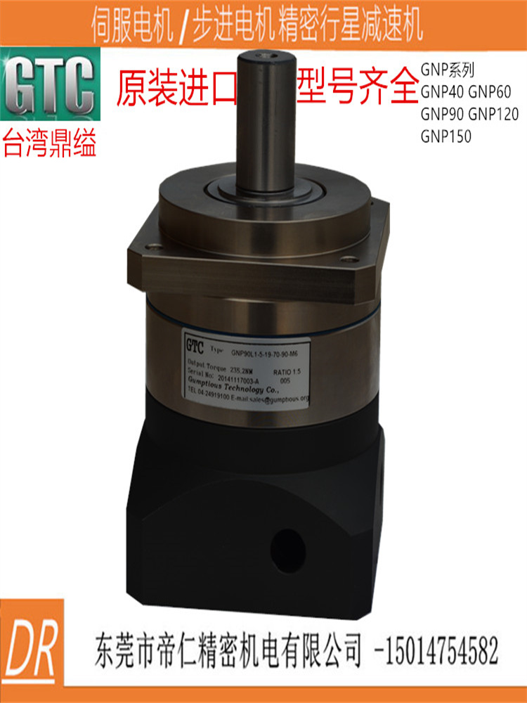 Gtc Ws70f 10 14 50 70 M5 Ws70sf 10 14 50 70 M5 東莞市帝仁精密機電有限公司 
